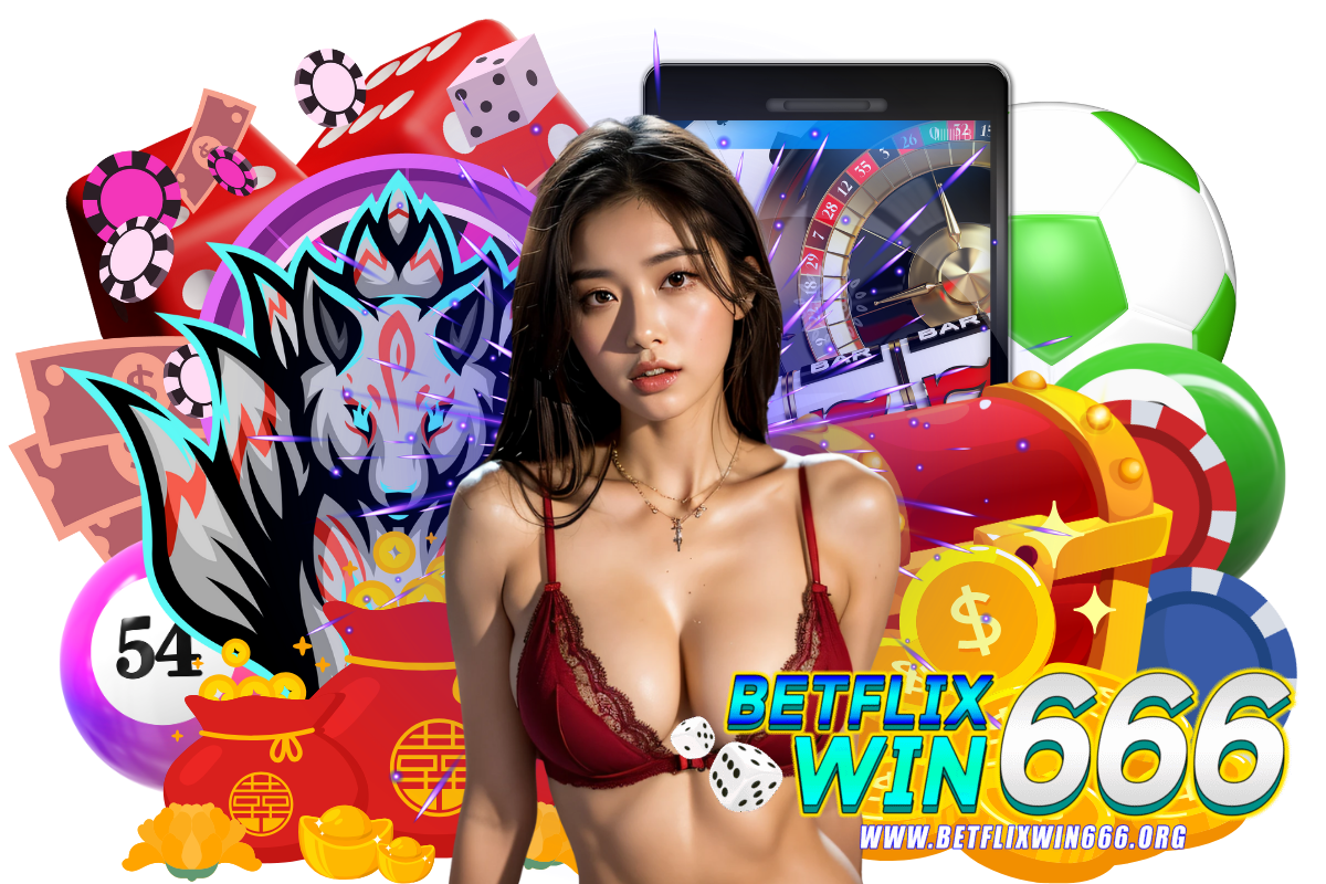 betflixwin666 แจกเครดิตฟรี